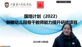 QQ图片20221207110043