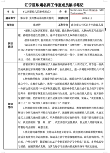 截屏2025-06-23 下午3.51.36